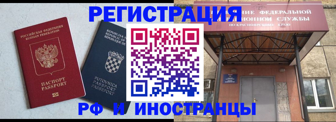 регистрация для дет. сада в Азове